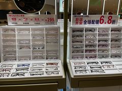 -IMUSΛ目上眼镜(青浦宝龙广场店)