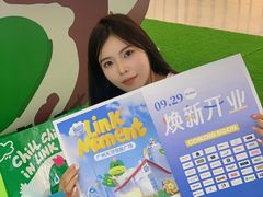 -天河领展广场