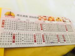-金煌大酒楼