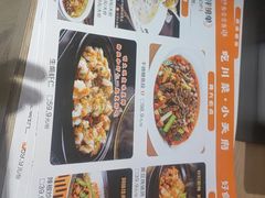 -严记小天府酸菜鱼(西四路店)