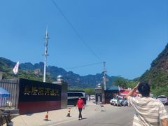 -兴隆红河漂流