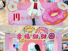 -顺联广场(陈村店)