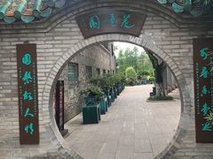 -东莞市可园博物馆