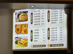 -郭记老汉口热干面