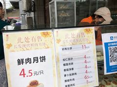 -长发西饼(临顿路店)