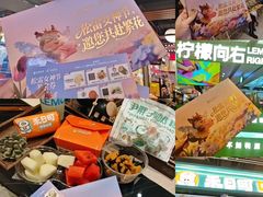 -松雷商业(南岗店)