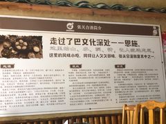 -张关合渣(航空大道店)