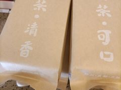 -香园自助小火锅