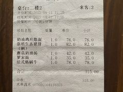 -红房子西菜馆(淮海中路店)