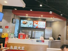 -永和大王(花好园店)