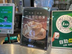 -1点点(东鼎店)