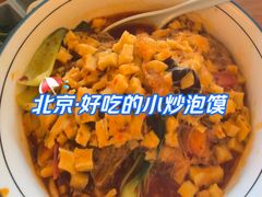 -秦老大西安羊肉泡馍馆(健德门店)