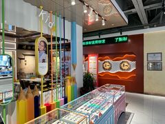 -标准眼镜·蔡司官方授权店(和平路总店)