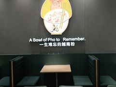 -蔡澜Pho·越南粉餐厅(海上世界店)