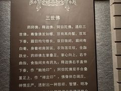 -张掖大佛寺景区