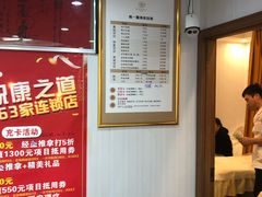 -康之道盲人按摩(二七路No.5店)