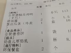 -北京全聚德(西客站店)