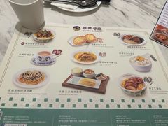 -翠华(澳门银河店)