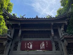 -凤栖山