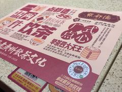 -点都德(长泰广场店)