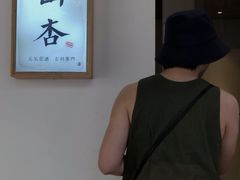 -山杏yama-katsu·吉列炸物