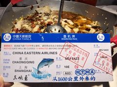 -天辣(金桥啦啦宝都店)