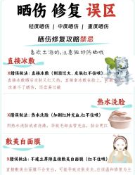 -美愈美肤MEIYU SKIN