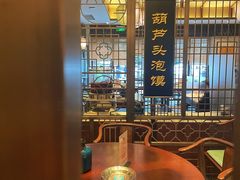 -春发生饭店·非遗(南院门店)