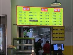 -万红路羊汤烧饼店(将台路店)