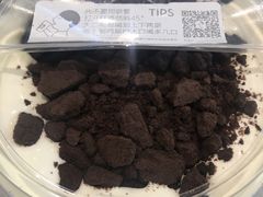 -喜茶(深圳福田星河COCO Park店)