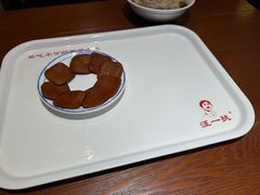 -汪一挑馄饨(老街店)