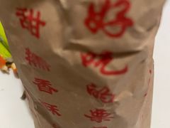 -秋栗香(地安门店)