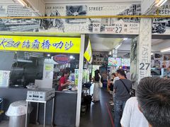 -结霜桥叻沙