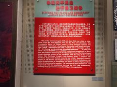 -辽沈战役纪念馆