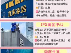 -黄兴南路步行商业街