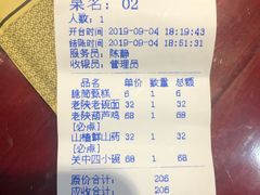 -窄巷子陕菜馆·地道陕西菜(粉巷店)