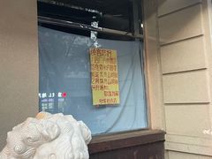 -欣乐糕点店(洪湖里总店)