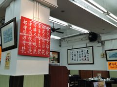 -香港蓮香樓(中環店)