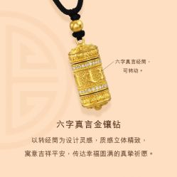 -周生生Chow Sang Sang(又一城店)