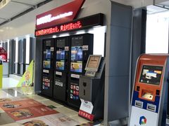 -保利国际影城(中环店)