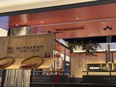 -将军府·鸡毛店(武侯祠店)