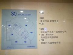 -南京国际贸易中心