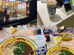 -十八梯邓凳面(大坪正街店)