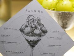 -ROIIN用心(杭州首店)
