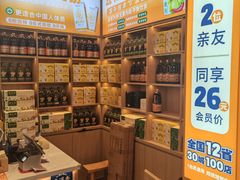 -素满香·全民食养自助(长宁龙之梦店)