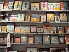 -邊城書店