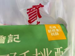 -詹记桃酥(马鞍山万达店)