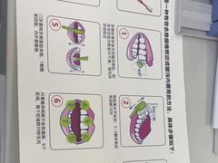 -牙博士口腔品牌连锁(杨浦店)