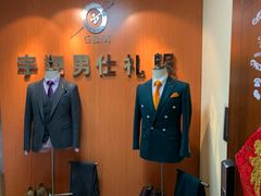 -宇翔服饰(双井桥东首城国际店)