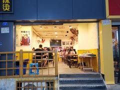 门面-全渔村小海鲜